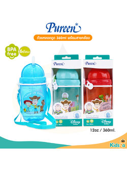 Pureen ถ้วยหลอดดูด 360ml พร้อมสายคล้อง ลาย Toy Story Straw Cup with Strap