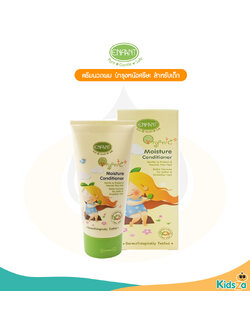 Enfant อองฟองต์ ครีมนวดผม บำรุงหนังศรีษะ สำหรับเด็ก 180ml