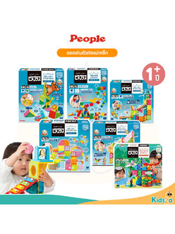 PEOPLE ของเล่นเสริมพัฒนาการ ตัวต่อแม่เหล็ก สำหรับเด็ก
