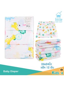 Little Home Baby [12ผืน] [24x24นิ้ว] [คละลาย] ผ้าอ้อมสาลู พิมพ์ลาย สำหรับเด็ก
