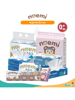 Noemi ทิชชู่เช็ดหน้าแบบแห้ง ผสมโลชั่น ใช้แล้วทิ้ง สำหรับเด็กทารก
