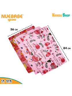 Nuebabe ผ้ารองกันเปื้อนเอนกประสงค์ [เล็ก]