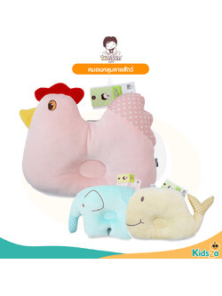 TomTom joyful หมอนหลุมลายสัตว์ ขนกำมะหยี่ [0เดือนขึ้นไป]