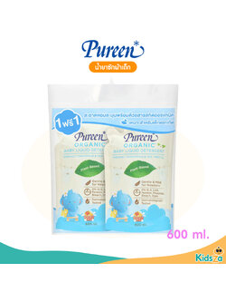 Pureen [1แถม1] น้ำยาซักผ้าเด็ก