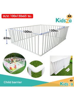 Kidsza คอกกั้นเด็ก ท่อ PVC สีขาว [ขนาด 100x150x65 ซม.]