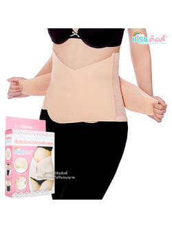 GraceKids เข็มขัดรัดหน้าท้อง หลังคลอด