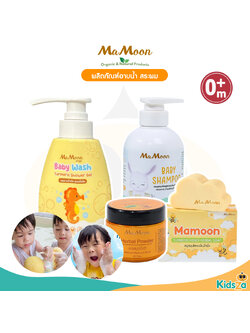 MAMOON ผลิตภัณฑ์อาบน้ำ เจลอาบน้ำเด็ก สบู่สมุนไพร ขมิ้นน้ำผึ้ง ผงสมุนไพร แชมพูสมุนไพร อาบน้ำเด็ก