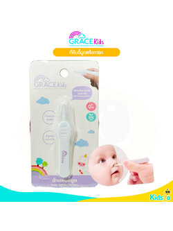 GraceKids ที่คีบขี้มูก ด้ามคีบขี้มูกเด็ก Safety Forceps