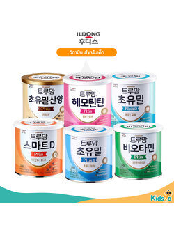 ILDONG วิตามินสำหรับเด็กและทุกคนในครอบครัว 90g.