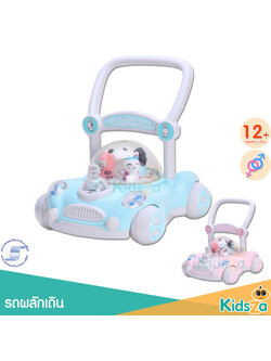 รถผลักเดิน ปรับหนืดได้ Toddler Walker