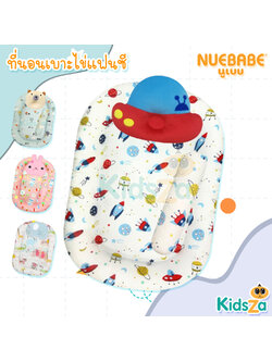 Nuebabe ที่นอนเบาะไข่แฟนซี ที่นอนเด็ก ที่นอนเบาะไข่ ชุดที่นอนเบาะไข่แฟนซี