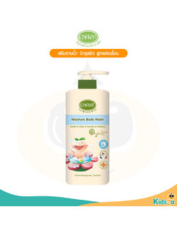 Enfant อองฟองต์ ครีมอาบน้ำ บำรุงผิว สูตรอ่อนโยน Moisture Body Wash 500ml