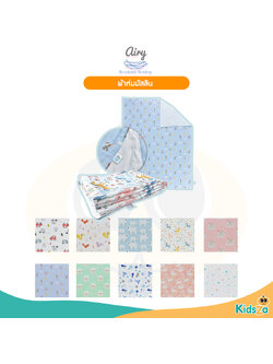 Airy ผ้าห่มมัสลิน รุ่น Lovely Bamboo Muslin Blankets
