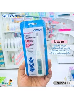 OMRON เทอโมมิเตอร์วัดอุณหภูมิ [รักแร้,ช่องปาก,ทวารหนัก]