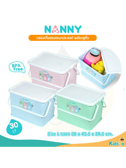 Nanny กล่องใส่ของอเนกประสงค์ ลาย Family Size L รุ่น N3040FM