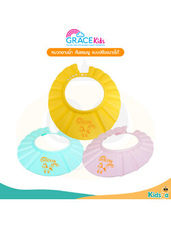 Gracekids หมวกอาบน้ำ กันแชมพู แบบปรับขนาดได้ คละลาย