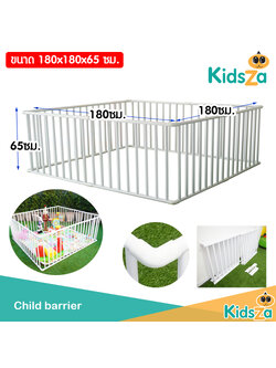 Kidsza คอกกั้นเด็ก ท่อ PVC สีขาว [ขนาด 180x180x65 cm]