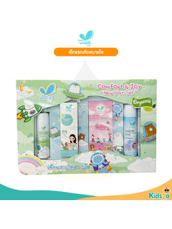 Umbili เซ็ทแรกเกิดสบายใจ Comfort & Joy New Born Srt