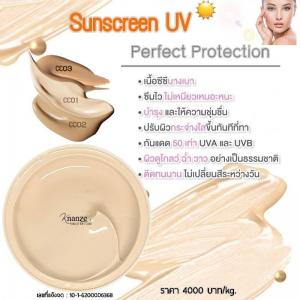 ครีมกันแดดผสมรองพื้น (สำหรับผิวหน้า)