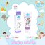 Kindee คินดี้ โลชั่นกันยุง ออร์แกนิค กลิ่นลาเวนเดอร์ Organic Mosquito Repellent Lotion [15ml]
