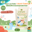 Enfant อองฟองต์ ผลิตภัณฑ์ทำความสะอาดขวดนม สูตรผสมออแกนิค ทีทรีออยล์ ถุงเติม 600ml