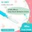 NANNY ช้อนซิลิโคน ป้อนอาหารเด็ก แพค 2 ชิ้น N5733