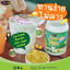 Auswelllife Algal Oil DHA ออสเวลไลฟ์ อัลก้าออย วิตามินอาหารเสริมสำหรับเด็ก สำหรับเด็ก 6เดือนขึ้นไป