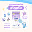 D-nee ดีนี่ เบบี้ไวพ์ ทิชชู่เปียก สำหรับเด็ก 80 แผ่น