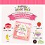 Sweet Pea (สวีทพี) Be Delight (บีดีไลท์) ขนมข้าวกล้องหอมมะลิออแกนิคผสมควินัวพอง น้ำแอปเปิ้ลผสมลูกพรุน ลูกพรุนอบแห้ง สำหรับเด็ก