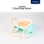 bonbebe 2-Step Potty Trainer กระโถน-บันไดชักโครก สำหรับเด็ก