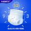 Misecr ผ้าอ้อมเด็กสำเร็จรูป กางเกงผ้าอ้อมเด็ก NB-XXXL