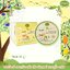 Enfant อองฟองต์ ออแกนิค พลัส เชีย บัตเตอร์ แนรทูริ่ง บาล์ม 30g
