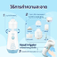 Happy Polar เครื่องล้างจมูกอัตโนมัติ เครื่องดูดน้ำมูก สำหรับเด็ก