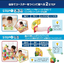 PEOPLE ของเล่นเสริมพัฒนาการ ตัวต่อแม่เหล็ก สำหรับเด็ก