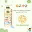 Enfant อองฟองต์ แชมพูสระผมและอาบน้ำ Ultra Care ขวดปั๊ม 500ml