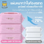 BABY TATTOO Baby Wipes ผ้าเช็ดอเนกประสงค์ ทิชชู่เปียก เบบี้ไวพ์ สำหรับเด็ก