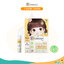 aiaoon ไออุ่น บาล์มบัวหิมะ สำหรับเด็ก 5g