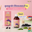 YOUR Immu Omega ยัวร์ อิมมู โอเมก้า สำหรับเด็ก 120ml.