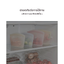 Moyuum ถุงซิปซิลิโคนตั้งได้ Standing Silicone Zipper Bag (เซ็ต 3 ชิ้น)
