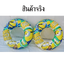 Bestway (เบสเวย์) Toy Smart อุปกรณ์ว่ายน้ำ ห่วงยางไซส์ 22 24 30นิ้ว ห่วงแขน แพลอยน้ำ สำหรับเด็ก