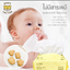 BABY TATTOO Baby Wipes ผ้าเช็ดอเนกประสงค์ ทิชชู่เปียก เบบี้ไวพ์ สำหรับเด็ก