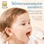 BABY TATTOO ผ้าก๊อซทำความสะอาดช่องปาก สำหรับเด็ก แบบสวมนิ้ว [1กล่อง 30แผ่น]