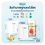 OONEW เครื่องปั่นพร้อมนึ่งอาหาร เครื่องปั่นอาหาร สำหรับเด็ก รุ่น masterchef