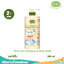 Enfant อองฟองต์ แชมพูสระผมและอาบน้ำ Ultra Care ขวดปั๊ม 500ml