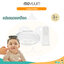 MOYUUM แปรงซิลิโคนสวมนิ้วพร้อมกล่อง แพ็ค 2 ชิ้น Toothbrush+Case (3m+)