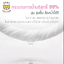 BABY TATTOO Baby Wipes ผ้าเช็ดอเนกประสงค์ ทิชชู่เปียก เบบี้ไวพ์ สำหรับเด็ก