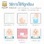 BABY TATTOO ผ้าก๊อซทำความสะอาดช่องปาก สำหรับเด็ก แบบสวมนิ้ว [1กล่อง 30แผ่น]