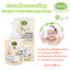 Enfant อองฟองต์ ครีมอาบน้ำ และ สระผมเนื้อมูส Foam Mousse 400ml