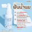Master Rabbit Oral Care Refreshing Mouth Spray ผลิตภัณฑ์ดูแลช่องปากสเปรย์ สำหรับเด็ก