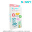 Nanny ที่คว่ำขวดนม ผลิตภัณฑ์คว่ำขวดนมและอุปกรณ์